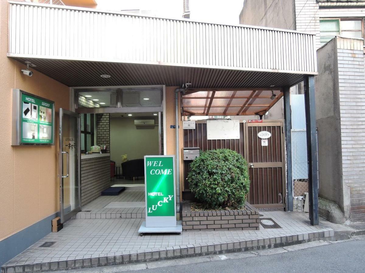 Hotel Lucky / Vacation Stay 3952 Osaka Buitenkant foto